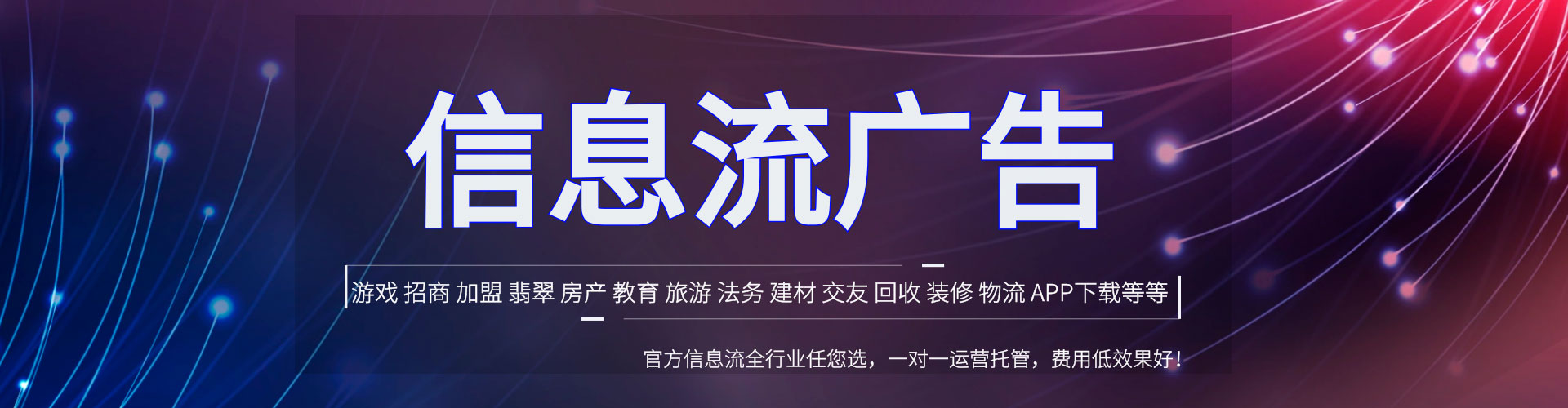济阳竞价托管