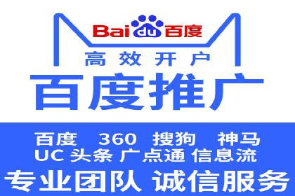 百度关键词优化推广：如何精准抓住用户需求