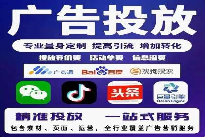 案例解析：SEM专员如何优化广告预算