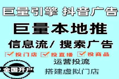 移动端信息流广告的创意与执行——以一则成功案例为鉴